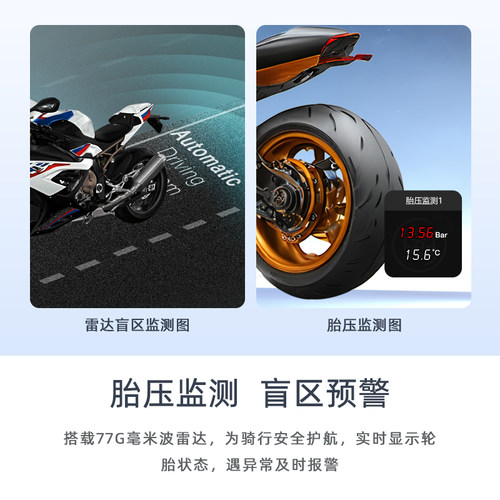 突破者M12Promax摩托车行车记录仪双摄智能车机carplay导航雷达M2 - 图1