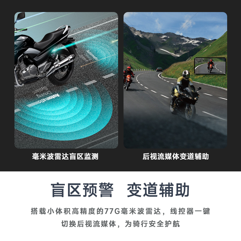 突破者M2 M3 M12 Pro摩托车行车记录仪智能雷达车机carplay导航仪 - 图1