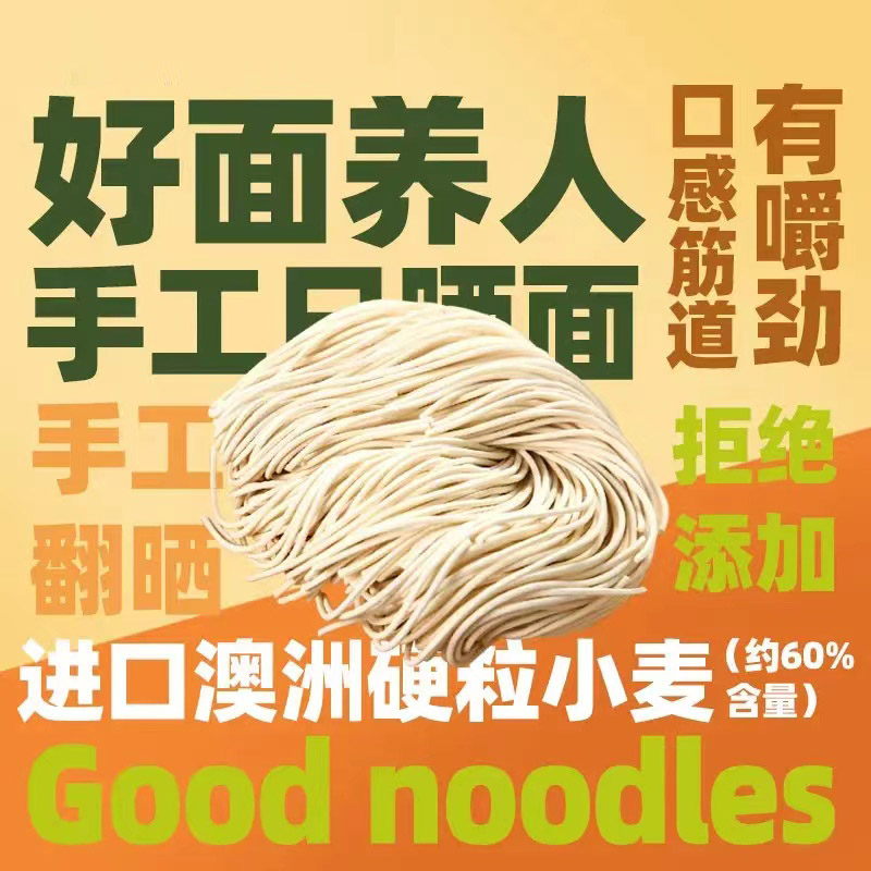 旺鮮都市 2盒蔥油拌面+1盒椒麻拌面早餐夜宵手工拉面干面條非油炸_旺鮮都市旗艦店_糧油調味_速食_干貨_烘焙