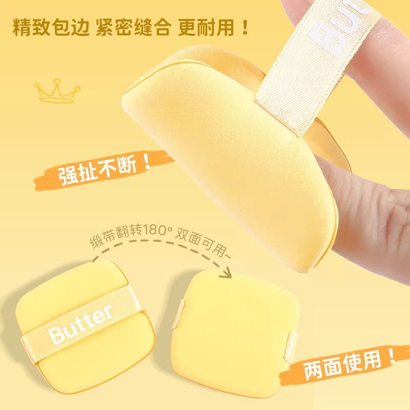 黄油粉扑气垫饼干遇水变大超软粉底液化妆工具双面服帖不易吃粉扑,淘宝优惠券,粉丝福利购,淘宝优惠卷