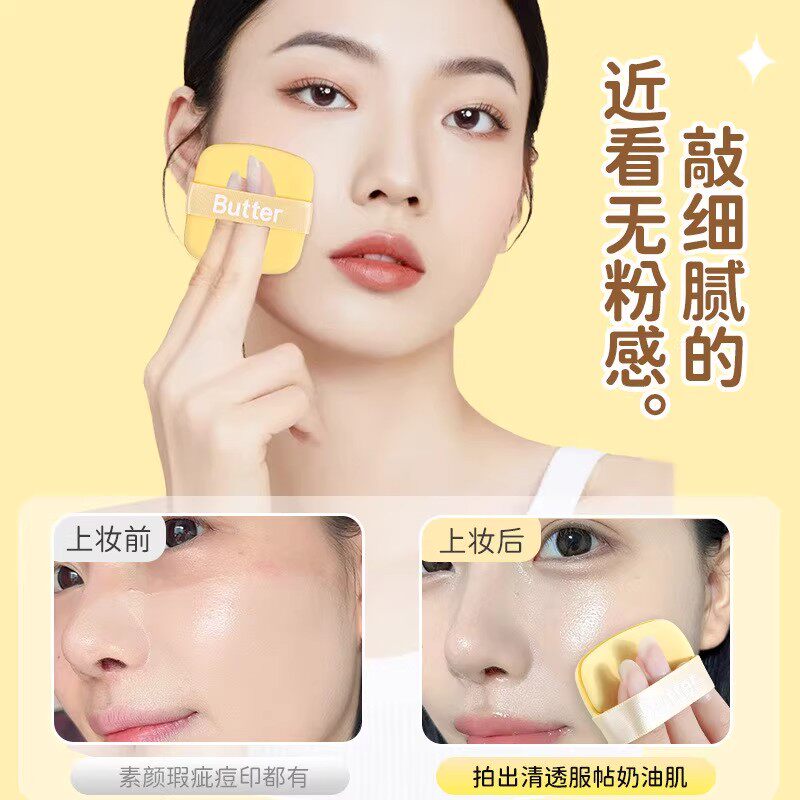 黄油粉扑气垫饼干遇水变大超软粉底液化妆工具双面服帖不易吃粉扑,淘宝优惠券,粉丝福利购,淘宝优惠卷