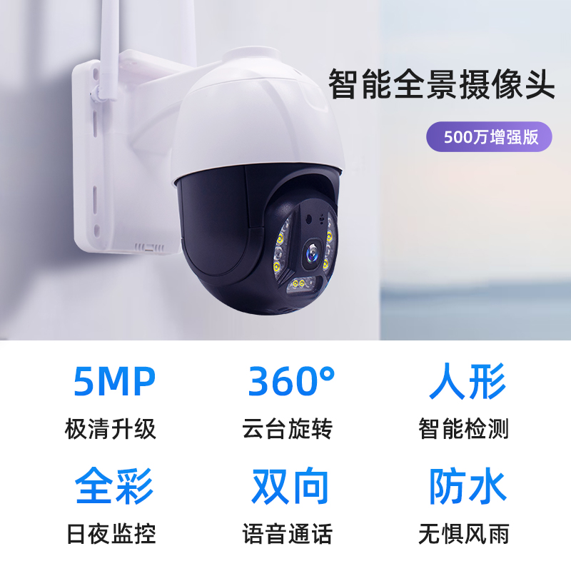 4g摄像头不用wifi无网络户外摄影头手机远程无线监控器360度家用 - 图3