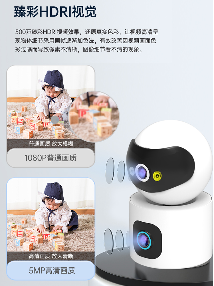 【送支架】wifi无线智能摄像头手机远程监控器家用室内乔安合作款 - 图1