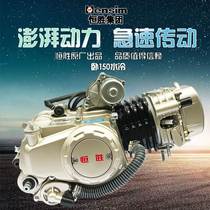 Hengsheng Zongshen Lifan Bead Peak Horizontal 125130 Water Cooling 150 Disabled Three-wheeled Motorcycle Engine Head Assembly