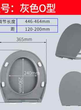 灰色马桶盖家用通用加厚脲醛厕所坐便器盖子老式UV型抽水O型盖板