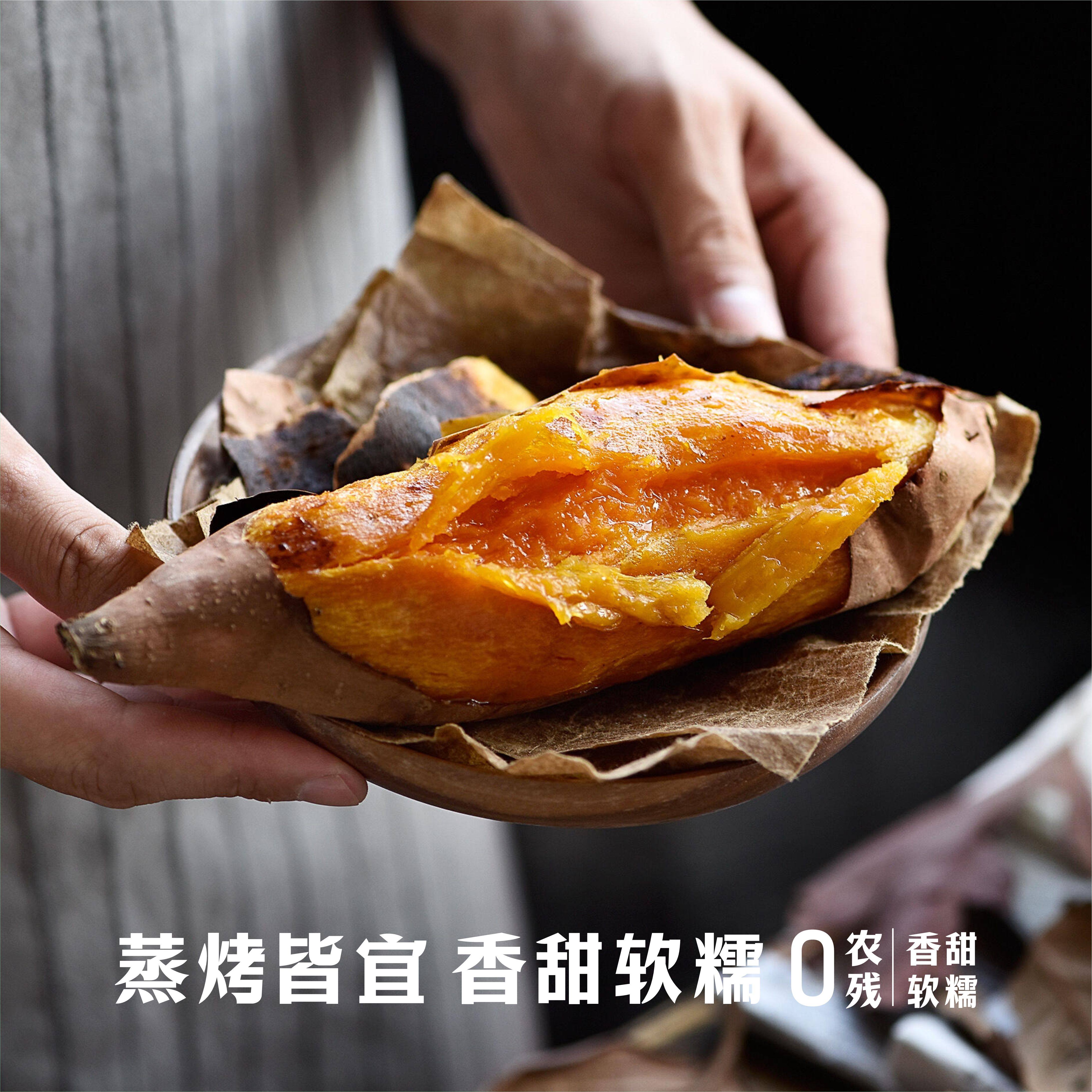 正宗湛江产地超甜火山一号火山番薯红薯榴莲蜜薯现挖地瓜香甜软糯