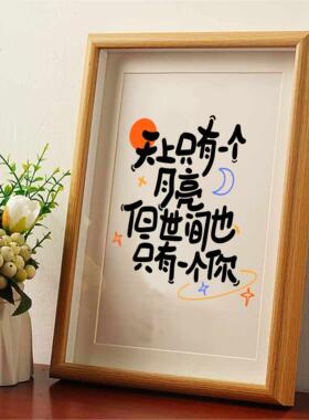 相框玻璃ins风文艺摆台