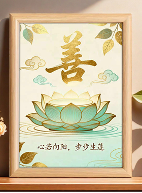 新中式国风修身玄关书桌摆台