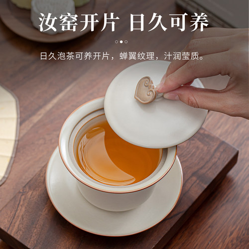 高档汝窑三才盖碗家用茶水分离不烫手抓壶喝茶泡茶碗带盖2026新款 - 图0