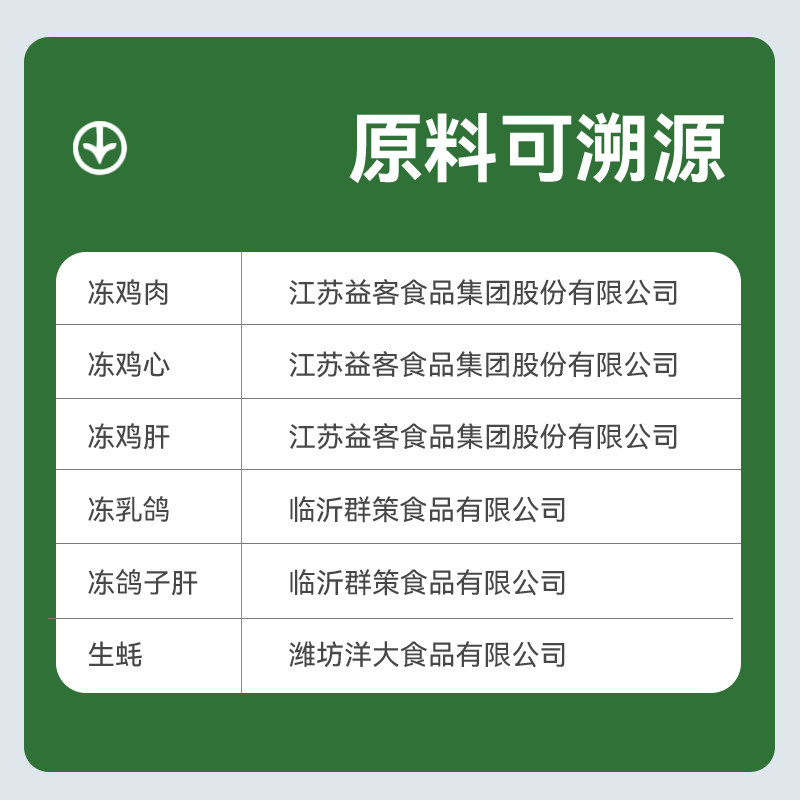 寻喵记猫草鱼油主食餐包肉包湿粮猫咪罐头零食成幼猫吸舔酱猫条,淘宝优惠券,粉丝福利购,淘宝优惠卷