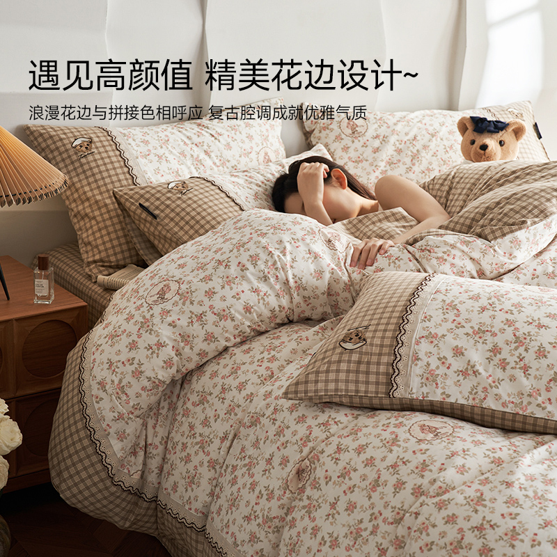 TeenieWeenie小熊刺绣田园风碎花四件套纯棉全棉秋冬款被套床单