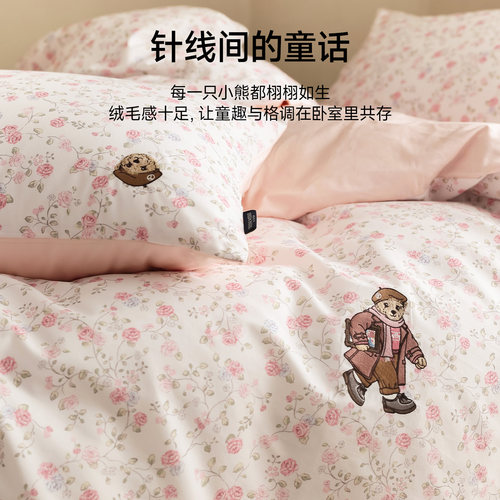 TeenieWeenie小熊四季通用全棉小碎花床上四件套春季纯棉被套床单 - 图3