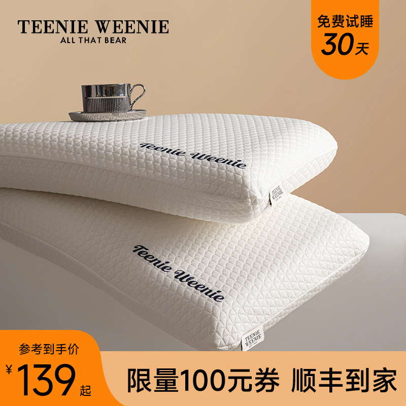 teenieweenie慢回弹酒店记忆棉枕芯 TeenieWeenie家纺枕头/枕芯