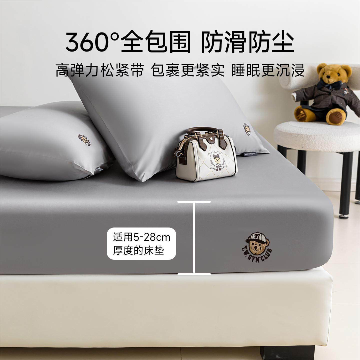 TeenieWeenie新疆长绒棉床笠单件全棉贡缎床垫罩床单人枕套三件套,淘宝优惠券,粉丝福利购,淘宝优惠卷