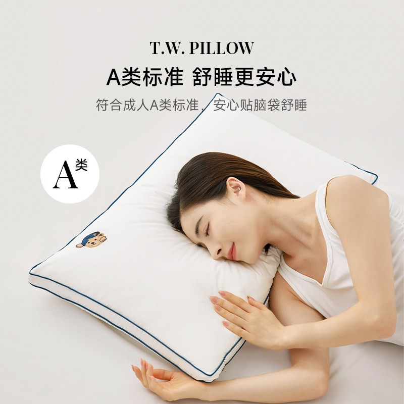 TeenieWeenie小熊A类全棉三防枕芯纯棉学生宿舍枕头酒店护颈部,淘宝优惠券,粉丝福利购,淘宝优惠卷