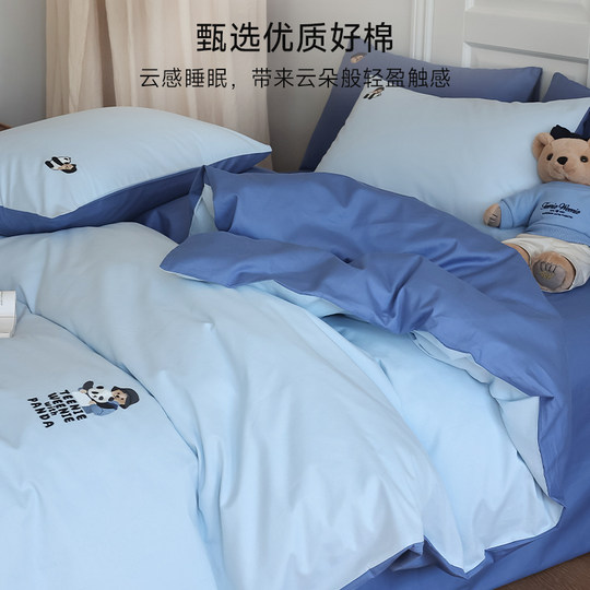 TeenieWeenie bear embroidery solid color cotton four-piece set pure cotton bed sheet quilt cover bedding three-piece set