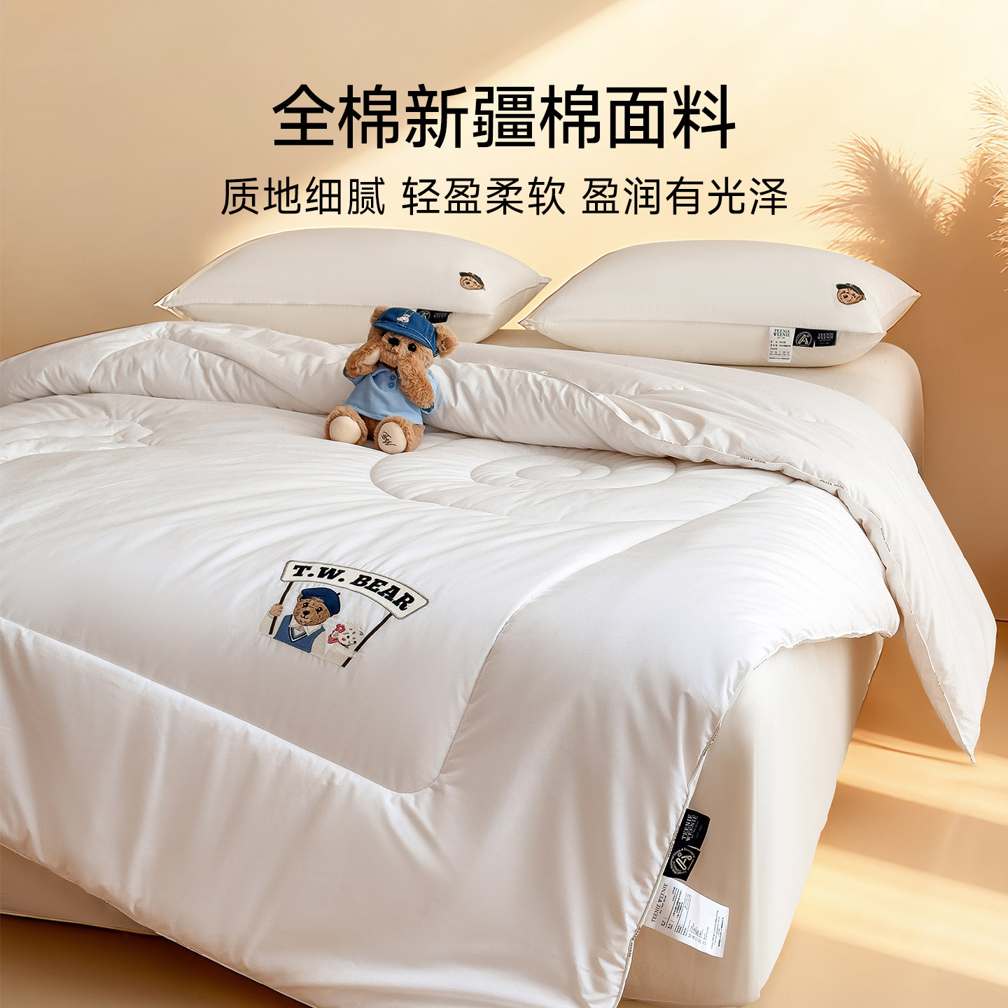 TeenieWeenie小熊A类抗菌全棉100%澳洲羊毛被纯棉春秋被保暖冬被,淘宝优惠券,粉丝福利购,淘宝优惠卷