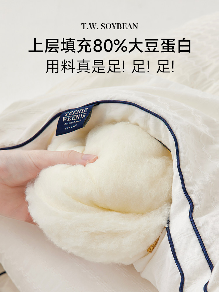  TeenieWeenie家纺化纤被
