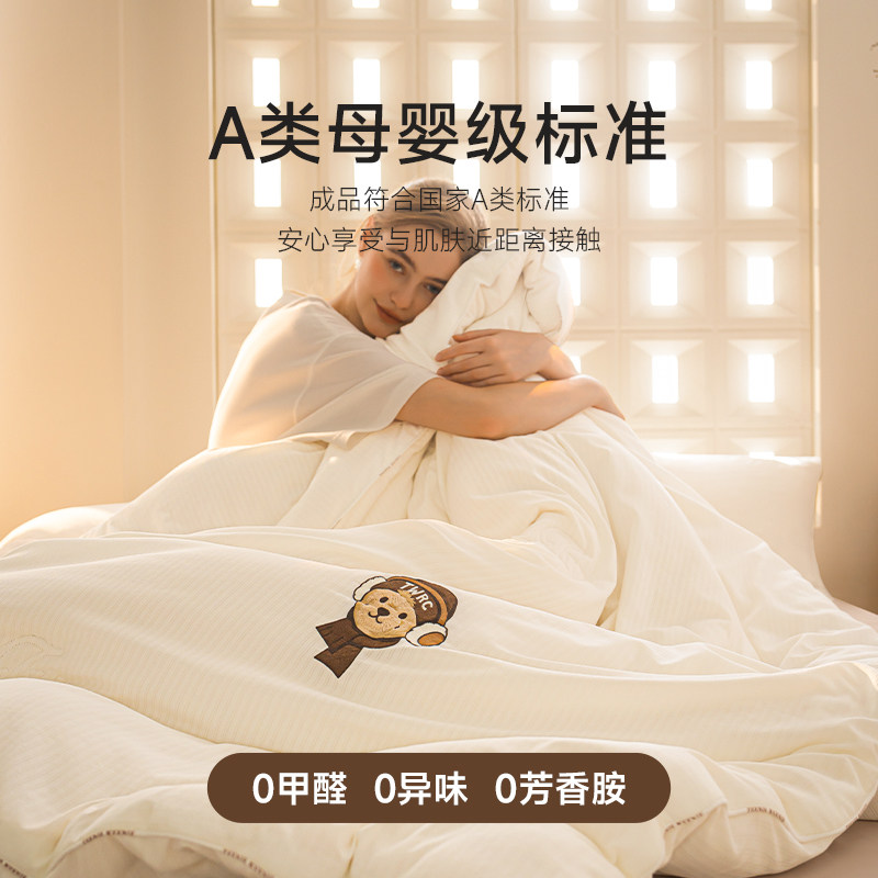 TeenieWeenie小熊新疆棉花被子学生宿舍春秋被单双人棉被加厚冬被,淘宝优惠券,粉丝福利购,淘宝优惠卷