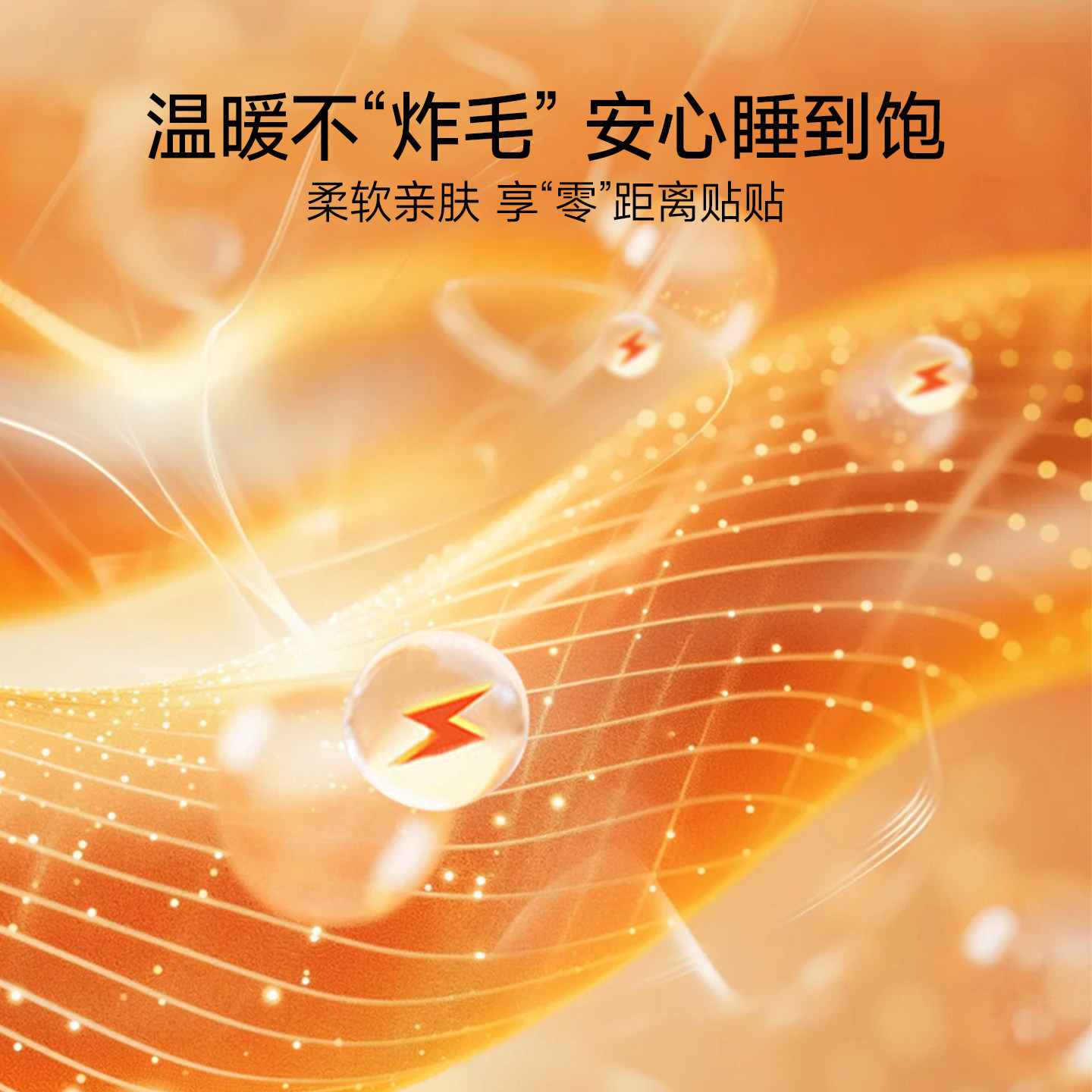 TeenieWeenie小熊加厚雕花牛奶绒四件套冬季珊瑚绒被套床品套件,淘宝优惠券,粉丝福利购,淘宝优惠卷