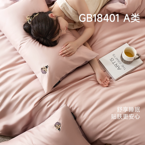TeenieWeenie小熊60支A类贡缎床上用品四件套全棉被套四季通用 - 图1