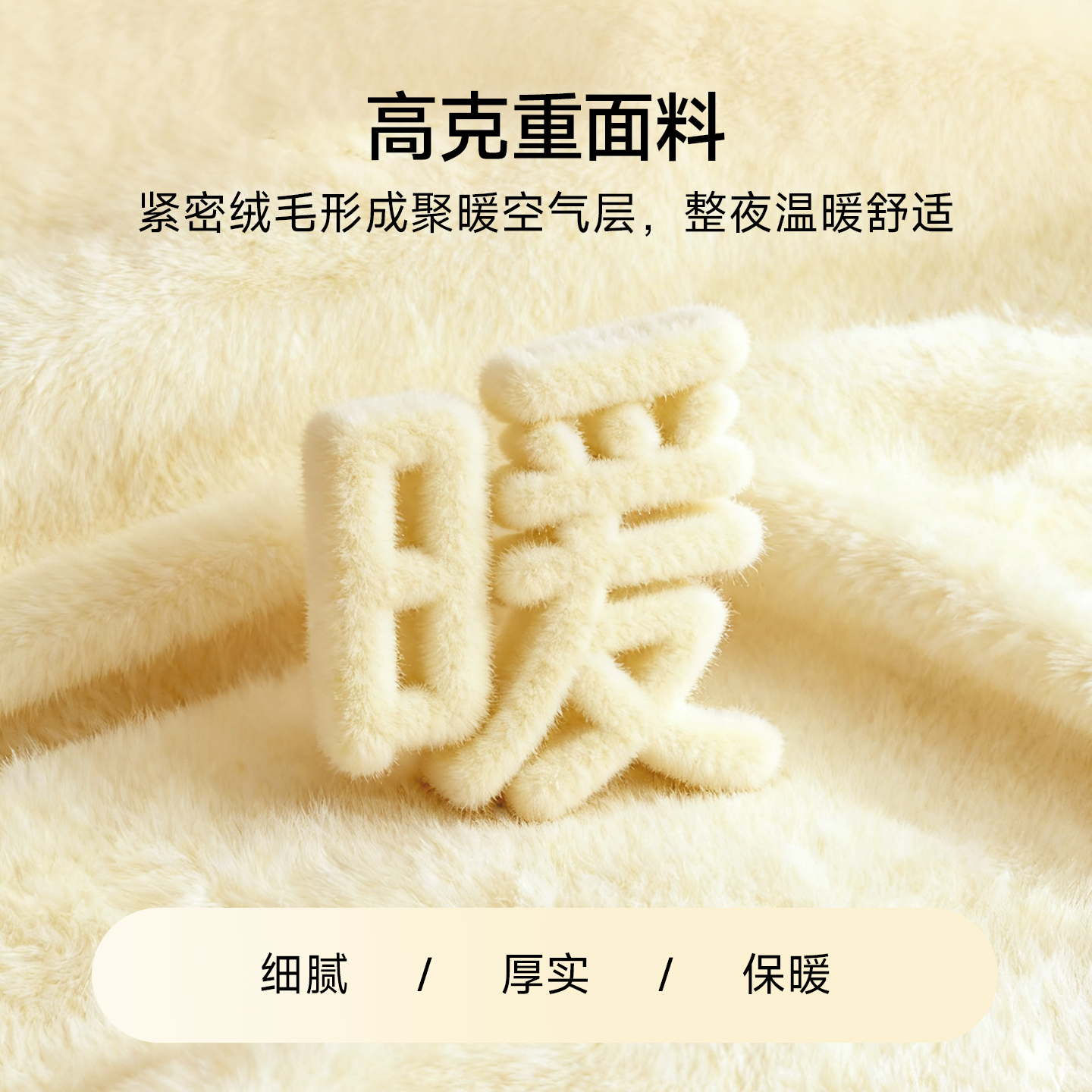 【李佳琦直播间双12生活节】TeenieWeenie刺绣暖绒床品四件套 - 图0