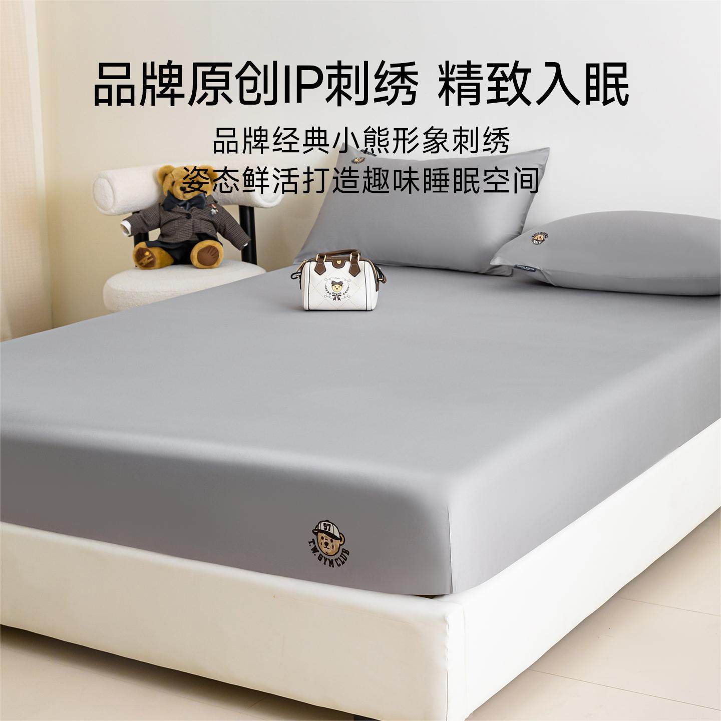 TeenieWeenie新疆长绒棉床笠单件全棉贡缎床垫罩床单人枕套三件套,淘宝优惠券,粉丝福利购,淘宝优惠卷