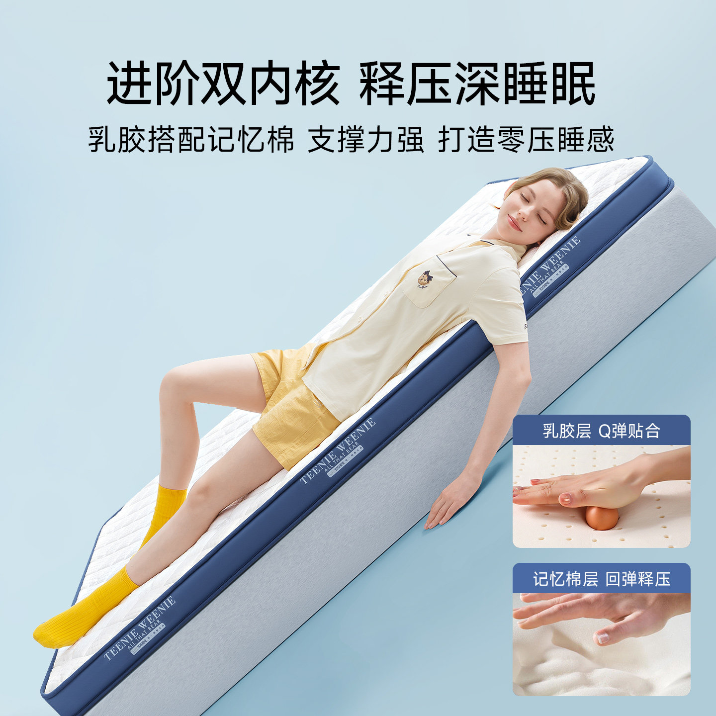 乳胶记忆棉床垫软垫家用卧室海绵垫子宿舍学生单人儿童床褥垫铺底,淘宝优惠券,粉丝福利购,淘宝优惠卷