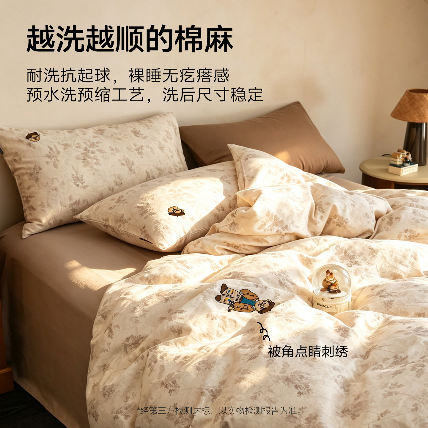 图 4