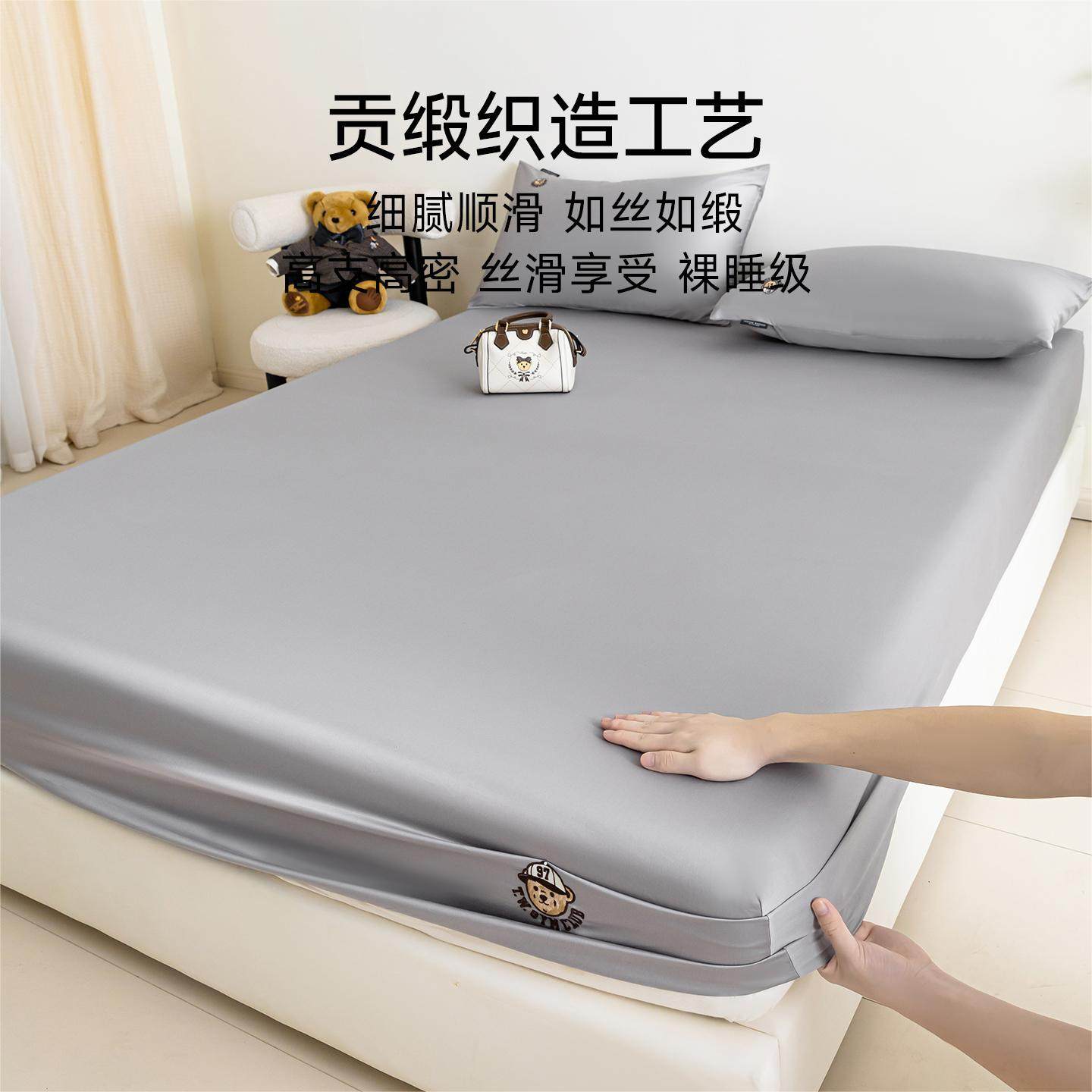 TeenieWeenie新疆长绒棉床笠单件全棉贡缎床垫罩床单人枕套三件套,淘宝优惠券,粉丝福利购,淘宝优惠卷