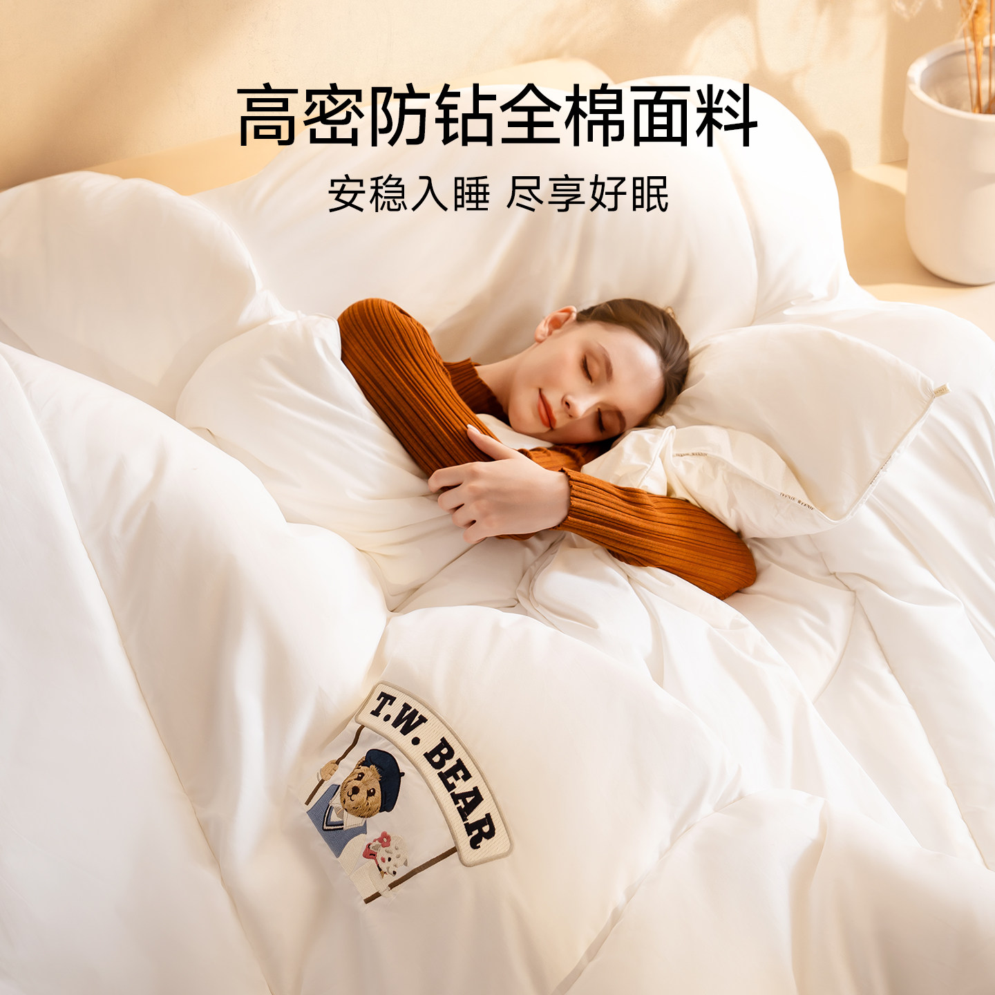 TeenieWeenie小熊A类抗菌全棉100%澳洲羊毛被纯棉春秋被保暖冬被,淘宝优惠券,粉丝福利购,淘宝优惠卷