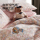 Bear spring and summer four-piece cotton double-layer bedding set
