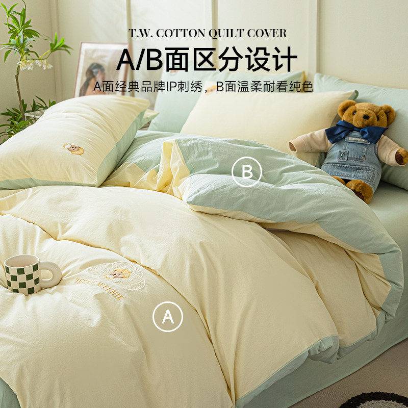 TeenieWeenie小熊刺绣纯棉被套单件150x200x230全棉宿舍被罩单人,淘宝优惠券,粉丝福利购,淘宝优惠卷