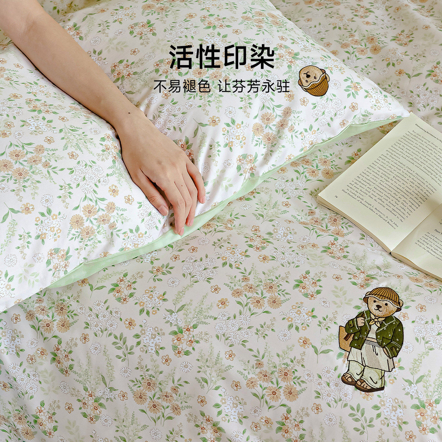 图 4