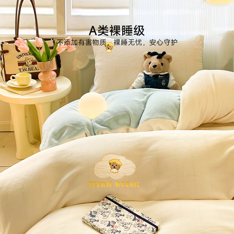 TeenieWeenie奶油风牛奶绒四件套加厚珊瑚法兰宝宝绒被套床单床笠,淘宝优惠券,粉丝福利购,淘宝优惠卷
