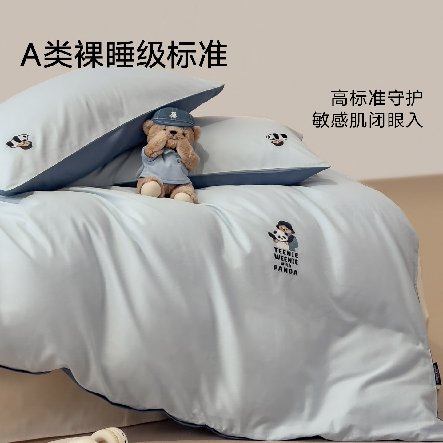 图 2