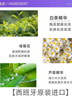 美国ElizabethArden/雅顿身体霜