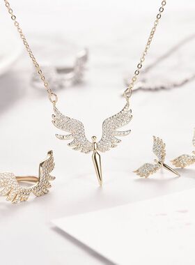 【守护天使】项链耳环戒指纯银925守护天使之翼套装 彩钻不掉色