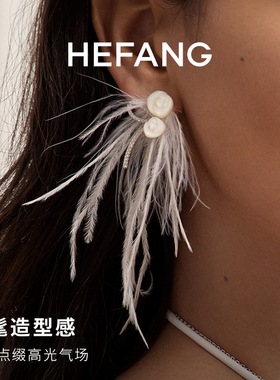 何方珠宝白玫瑰羽毛耳环