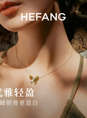 何方珠宝小蝴蝶锁骨链