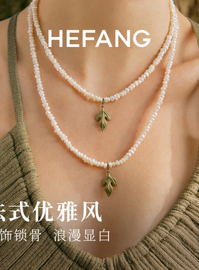 何方珠宝葡萄叶珍珠项链