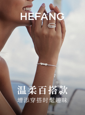 何方珠宝方糖蝴蝶结手链