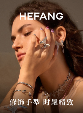 何方珠宝燕尾蝶戒指轻奢优雅灵动