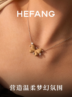何方珠宝星光蝴蝶锁骨链