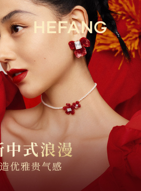 HEFANG何方珠宝小苍兰花簇项链