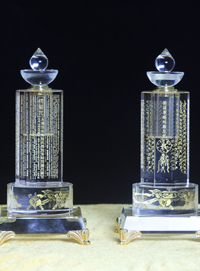 水晶舍利塔楞严佛前佛堂寺庙插电七彩黄光白光佛顶尊圣供灯佛塔