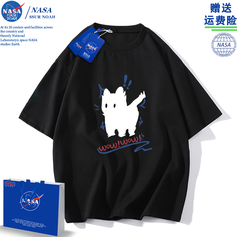 NASA联名趣味夏季线条小狗短袖t恤男2024新款中性风潮牌纯棉上衣 - 图0