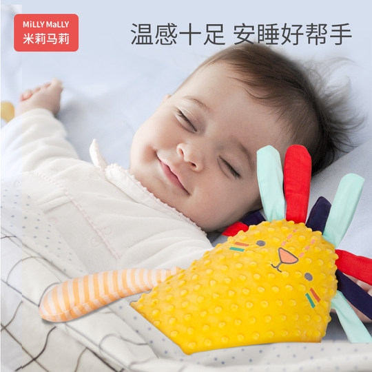 【升级加大款】哄睡婴儿安抚巾玩偶宝宝娃娃睡觉手偶公仔毛绒玩具