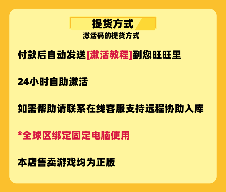 Steam正版极限竞速地平线5激活码CDKey终极版全DLC非共享在线联机-图2