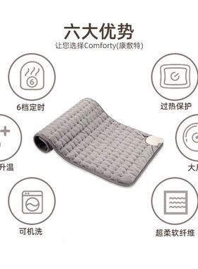 跨境家用远红外热敷理疗加热垫迷你小电热毯暖身用发热毛毯多用